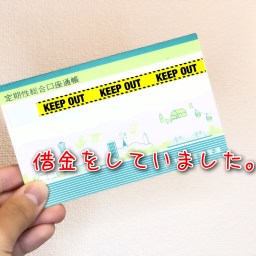 4万円あれば、月に何回外食にいける？