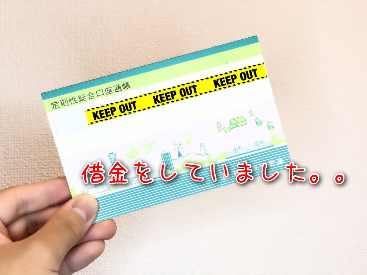 4万円あれば、月に何回外食にいける？